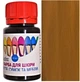 Краска для кожи DrLeather Touch Up Pigment 40мл Caramel Cafe F018 1148 - изображение 1