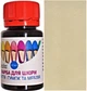 Краска для кожи DrLeather Touch Up Pigment 40мл беж светлый F010 0060 - изображение 1