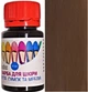 Краска для кожи DrLeather Touch Up Pigment 40мл Коричневый 2 F010 0054 - изображение 1