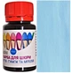 Фарба для шкіри DrLeather Touch Up Pigment 40мл Heaven F010 0027 - зображення 1