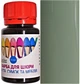 Краска для кожи DrLeather Touch Up Pigment 40мл Monet F010 0036 - изображение 1