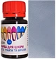 Краска для кожи DrLeather Touch Up Pigment 40мл Серый 3 F016 0067 - изображение 1