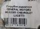 Патрубок радиатора GENERAL MOTORS 96553305 CHEVROLET LACETTI - зображення 5