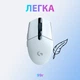 Миша бездротова Logitech G305 White (910-005291) Білий - изображение 8