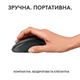 Миша бездротова Logitech M240 Silent Charcoal (910-007119) чорно-сірий - изображение 6