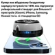 Комплект: магнитный кулер охлаждение смартфона Пельтье MEMO CX03 с беспроводной зарядкой + 2 напальчника - изображение 2