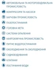 Паронит DONIT TESNIT BA-U (аналог паронит ПОН и ПМБ) 1000x1500x2мм - изображение 2