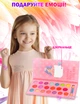 Косметика декоративна дитяча 6 блисків 14 тіней Різнобарвна Яскраві кольори для дітей дівчаток - зображення 2