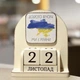 Вечный календарь "Доброго вечора, ми з України", размер 160х140х60 мм - изображение 1