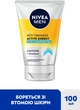 Гель для умывания NIVEA MEN Активная энергия 100 мл (4005808357222) - изображение 2