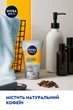 Гель для умывания NIVEA MEN Активная энергия 100 мл (4005808357222) - изображение 5