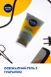 Гель для умывания NIVEA MEN Активная энергия 100 мл (4005808357222) - изображение 6
