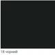 Смесь для заполнения швов CE 40 Ceresit чёрный 18 - изображение 2