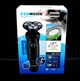 Электробритва аккумуляторная Mozer Mz 1153 (M12SM18) - изображение 2