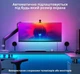 Набор адаптивной Ambilight подсветки до 85" диагонали, Nanoleaf 4D Screen Mirror + Lightstrip Kit - изображение 12