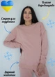 Утепленный свитшот свободного кроя для беременных с секретом для кормления HN Пудровый XL 99817 - изображение 1