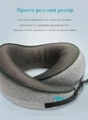 Дорожная подушка ортопедическая для путешествий Royal Rest Memory Foam 25*23*12см Серая (RR-08) - изображение 5