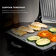 Гриль Cecotec Rock'nGrill 1500 Rapid CCTC-03065 - изображение 7