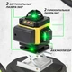 Рівень лазерний лінійний нівелір акумуляторний Laser 4D, 16 ліній, робоча відстань 30м, у валізі - зображення 4