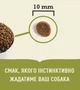 Сухой корм ACANA Wild Prairie для кошек всех пород и всех стадий жизни 4.5 кг - изображение 2
