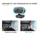Веб-камера SWT C415 2K FullHD 1440P (2560х1440) микрофон с шумоподавлением для конференц связи Blue - изображение 4