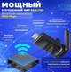 Адаптер WiFi USB3.0 1300 Mbps 2.4G+5G 802.11ac Mu-MIMO RTL8812BU Bluetooth 4.2 2х3 дБ - изображение 2