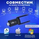 Адаптер WiFi USB3.0 1300 Mbps 2.4G+5G 802.11ac Mu-MIMO RTL8812BU Bluetooth 4.2 2х3 дБ - изображение 5