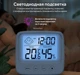 Термогигрометр с LCD дисплеем электронные часы с датчиком влажности, температуры и подсветкой Белый - изображение 10