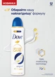 Антиперспирант-аэрозоль Dove Оригинал 150 мл (8710908499234/8720181291692/8720181291715) - изображение 3