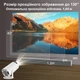 Портативный мини смарт проектор Magcubic HY300 Android 11, Wi-Fi, 1280x720P, HD домашний кинотеатр - изображение 3