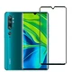 Захисне скло Fiji Premium для Xiaomi Mi Note 10 / Mi Note 10 Pro (Mi CC9 Pro) закруглені краї чорний - зображення 1