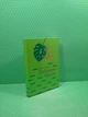 Робінзон Крузо. (Золота полиця). Даніель Дефо. Книголав - зображення 2