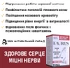 TAURUS (ТАУРУС) препарат для сердечно-сосудистой системы, Таурин + Янтарная кислота + Витамин В6, 120 капсул, новая формула от Denkerpharma - изображение 3