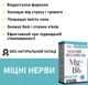 Mg + B6 (магнію цитрат + Вітамін B6), захист від стресу і тривоги, 60 капсул, нова формула від Denkerpharma - зображення 2