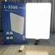 Светодиодная прямоугольная Led лампа L-3560 LED 60 вт Студийный свет с штативом - изображение 8