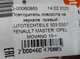 Повторитель поворота на зеркале правый AUTOTECHTEILE 503 0357 RENAULT MASTER, OPEL MOVANO 10-> - зображення 5