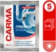 Упаковка средств для очистки труб Carma с горячей водой 60 г х 5 шт (2000998939991) - изображение 3