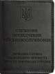 Шкіряна обкладинка для службового посвідчення BlankNote військовослужбовця Держспецзв'язку Чорна (BN-OP-10-g) - зображення 1