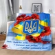 Плед SkyPuff 3D патріотичний "Україно моя" 2660_B 12596 135х160 см - изображение 1