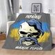 Плед SkyPuff патріотичний 3D "Нація Героїв" 2564_B 12018 135х160 см - изображение 1