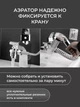 Душовий набір для умивальника Premium External Shower , душова система для умивальника, лійка для раковини з гнучким шлангом і перехідником - зображення 2