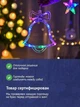 Світлодіодна гірлянда штора Grant Multicolor Дзвіночок, Ялинка, Зірка, Олень, на вікно, з пультом, різні режими, різнокольорова, 138 світлодіодів, 3м - зображення 6
