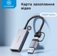 Карта видеозахвата Hagibis-01 USB 3.0 HDMI, совместимая с USB/Type-C поддержка Xbox PS4/5 - изображение 3