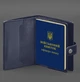 Кожаная обложка-портмоне BlankNote для военного билета офицера запаса (узкий документ) Синяя (BN-OP-21-malachite) - изображение 5