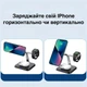 Беспроводная зарядная док-станция DIKELANG 3в1, черная (72576797) - изображение 3