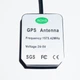 Антена GPS Глонасс автомобільна 28dBi FAKRA-C для автомагнітол Android Windows виносна 1.5 метри, на магніті - зображення 6