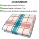 Электропростынь с подогревом Blanket Royan 75х150см односпальная электрическая простыня с 2-мя ТЕМП. РЕЖИМАМИ 80W - изображение 2