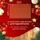 Гирлянда штора светодиодная GarlandoPro 173304Y Роса 200LED 3х2м 10 линий 8 режимов Желтый - изображение 7