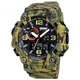 Мужские наручные часы с подсветкой Skmei 1520CMGN camo green - изображение 4
