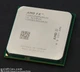Процессор AMD FX-8320Е. 4 GHz. 8 - Ядер/8-потоков. Soket - AM3+ - изображение 2